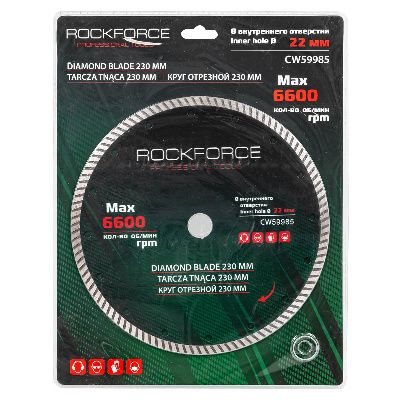 Круг отрезной алмазный RockForce