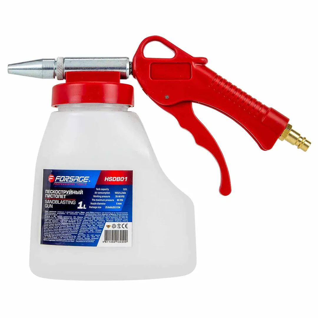 Пистолет пескоструйный с емкостью 1 л