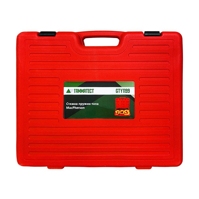 Стяжка пружин типа MacPherson Horex GTY1199
