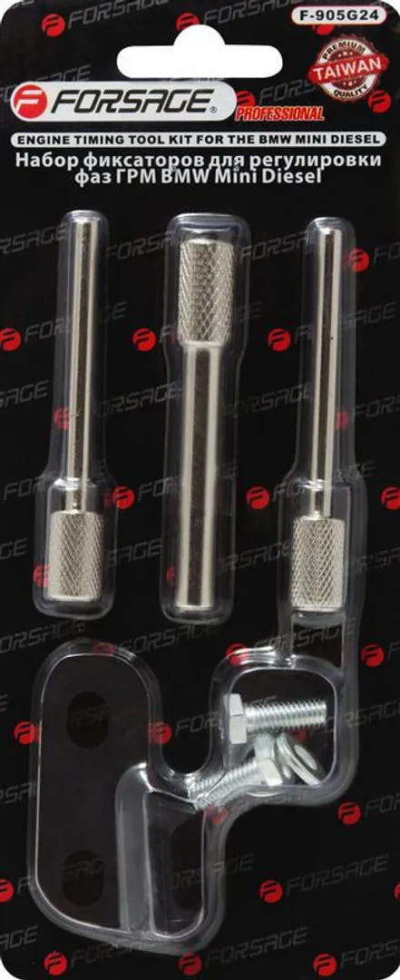 Набор фиксаторов для обслуживания двигателей BMW Mini Diesel 7 пр. Forsage F-905G24