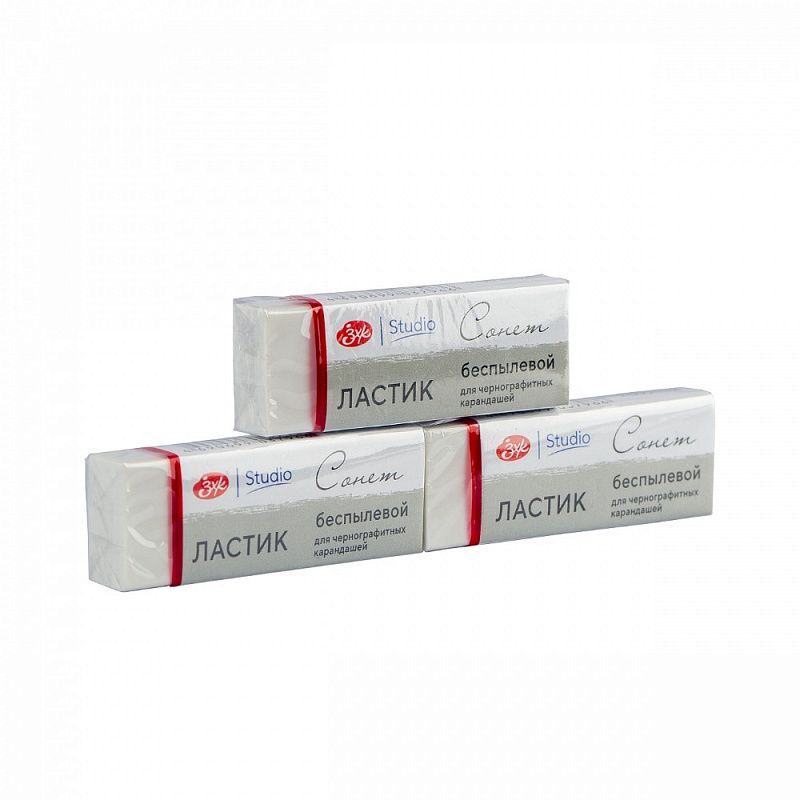 Ластик "Сонет", для чернографитных карандашей, беспылевой