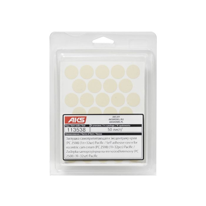 Заглушка самоприлипающая к эксцентрику крем (PC 2508) (1л=32шт) PACIFIC 113538