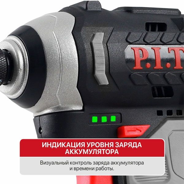 Винтоверт IMPACT аккум. бесщёточный PSD12K-120A/1 (12В, 120Нм, 3 ск, HEX 1/4", 1 акб 2Ач, ЗУ) PIT PSD12K-120A/1