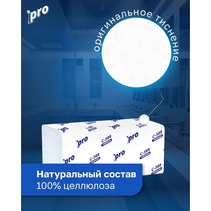 Полотенца бумажные PROtissue, V - сложение, 180 листов, 3 слоя, 100% целлюлоза