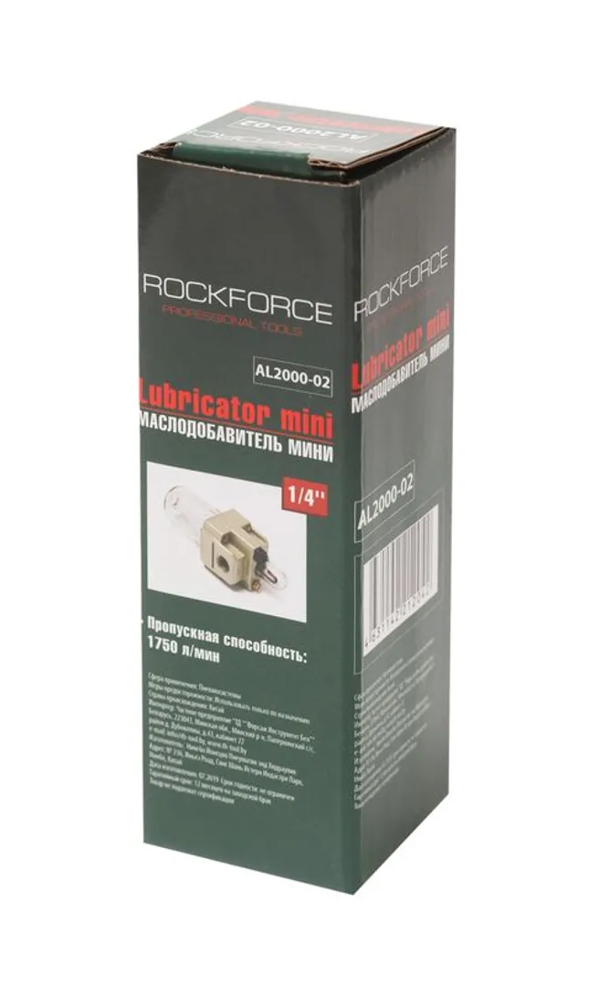 Лубрикатор маслодобовитель мини для пневмосистем Profi 1/4'', пропускная способность 1750 л/мин RockForce RF-AL2000-02