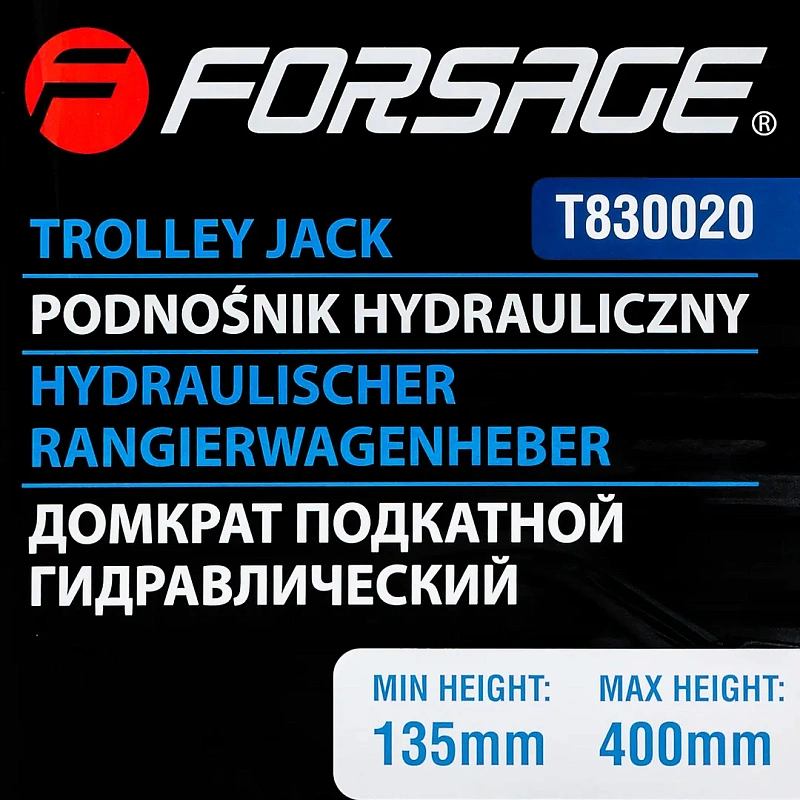 Домкрат подкатной гидравлический 3 т, 135-400mm Forsage F-T830020