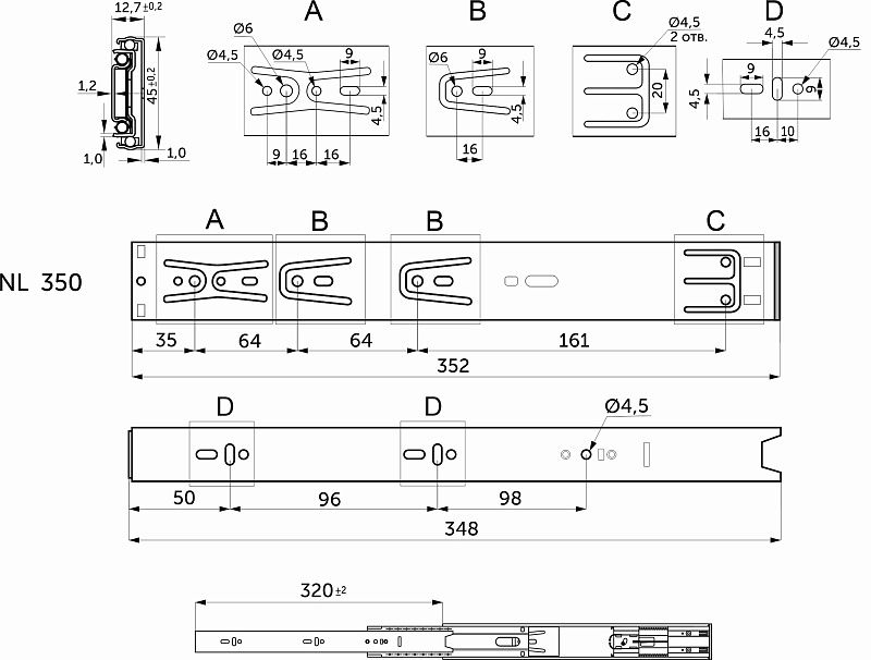 Направляющая шариковая L-350 h45 SOFT CLOSE A AKS 122509
