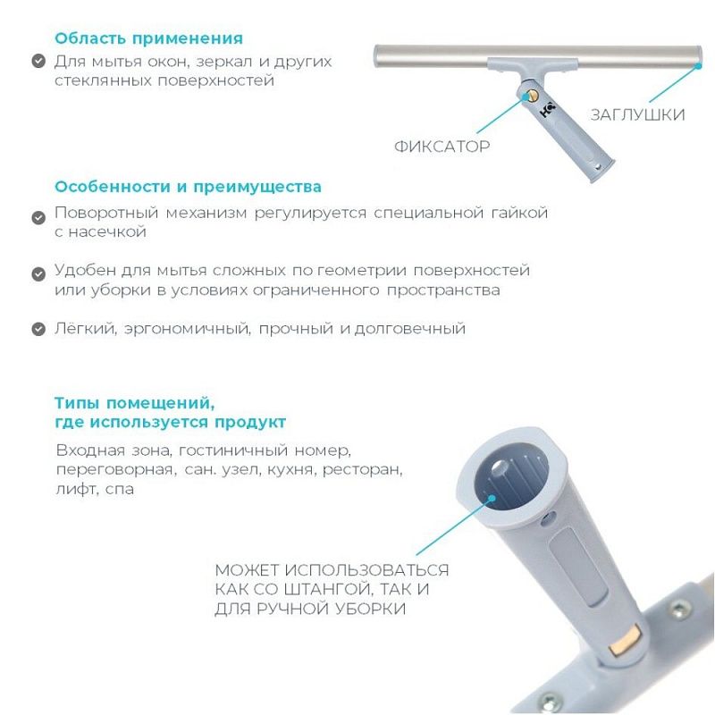 Держатель для шубки поворотный HQ Profiline, 35 см