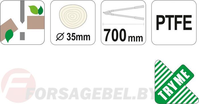 Сучкорез для сухих веток d35 мм 700 мм Yato YT-8834