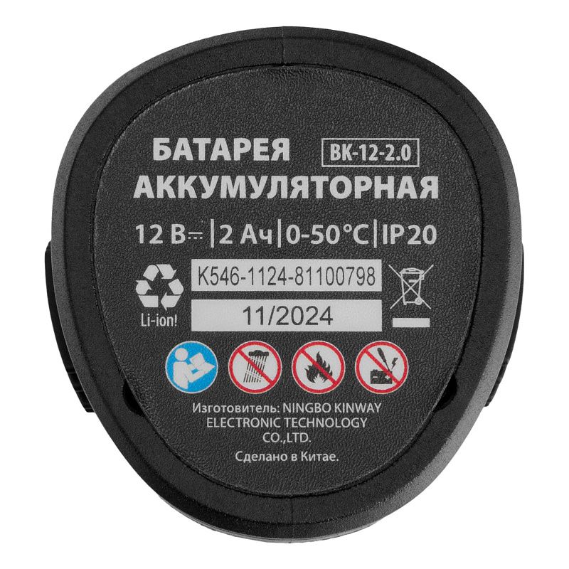 Пила сабельная аккумуляторная RС-65, Li-Ion, 12 В MTX 28811