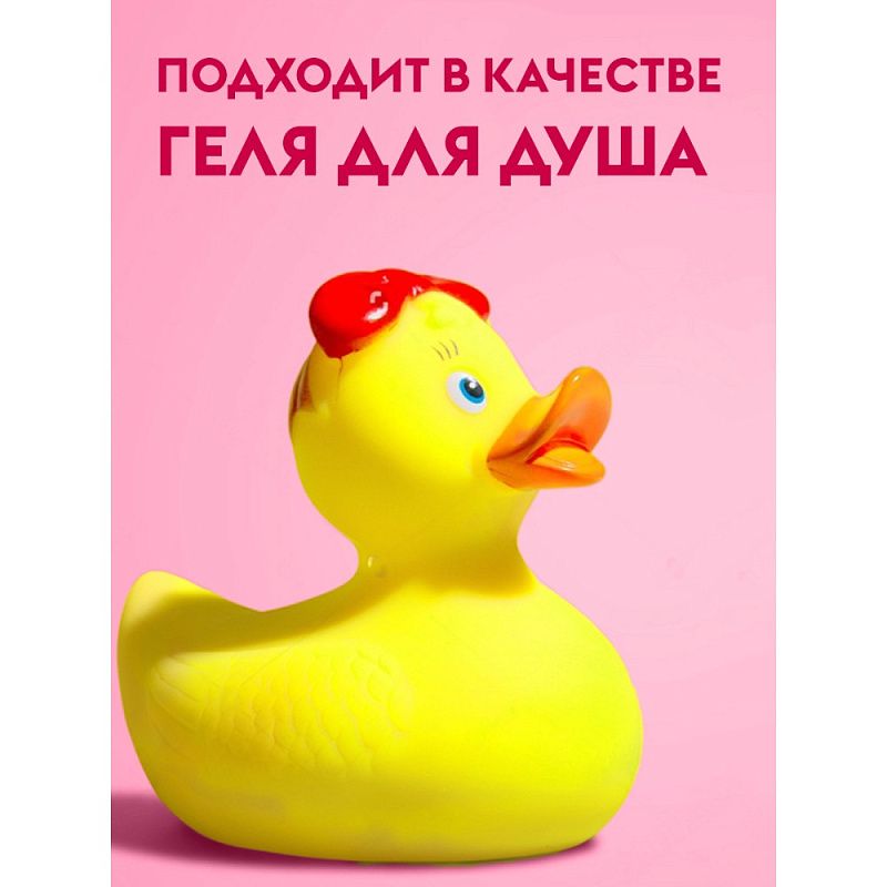 Мыло-пена Dutybox Малина в сливках, экологичное, 500 мл