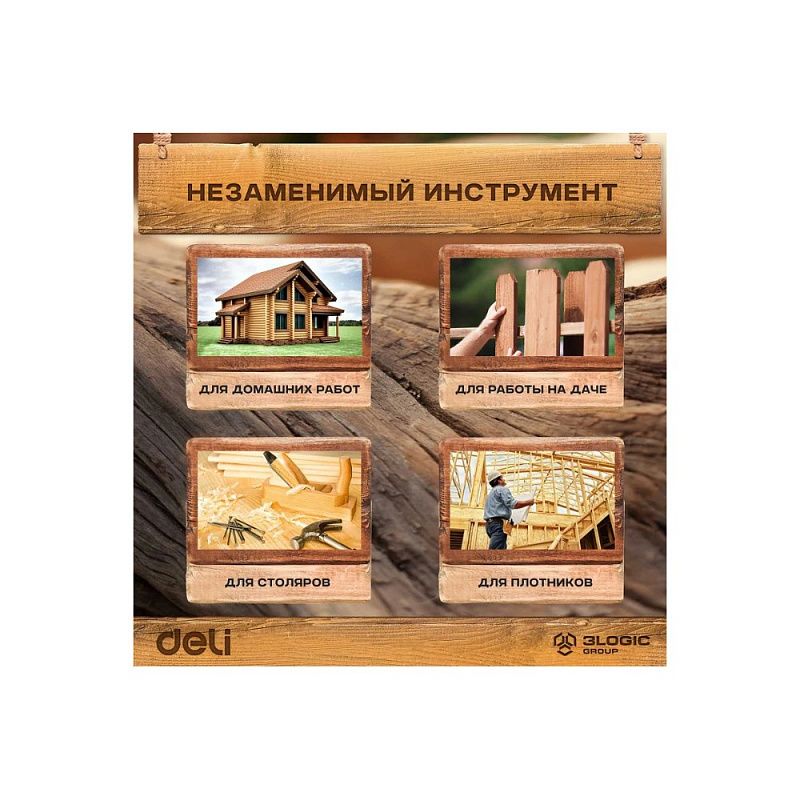 Ножовка Deli GS EDL6840B по дереву, 7 TPI, 400 мм, черный, зеленый