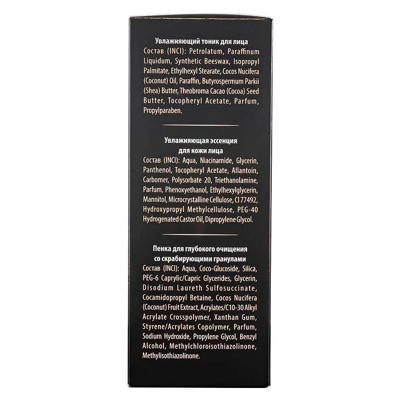 Набор косметики ''Увлажняющий уход'', тоник, эссенция, пенка, массажный ролик La and Te beaute LT11