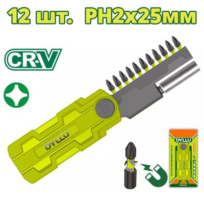 Набор бит PH2х25 мм 1/4" с держателем 12 пр DYLLU DTBS2602