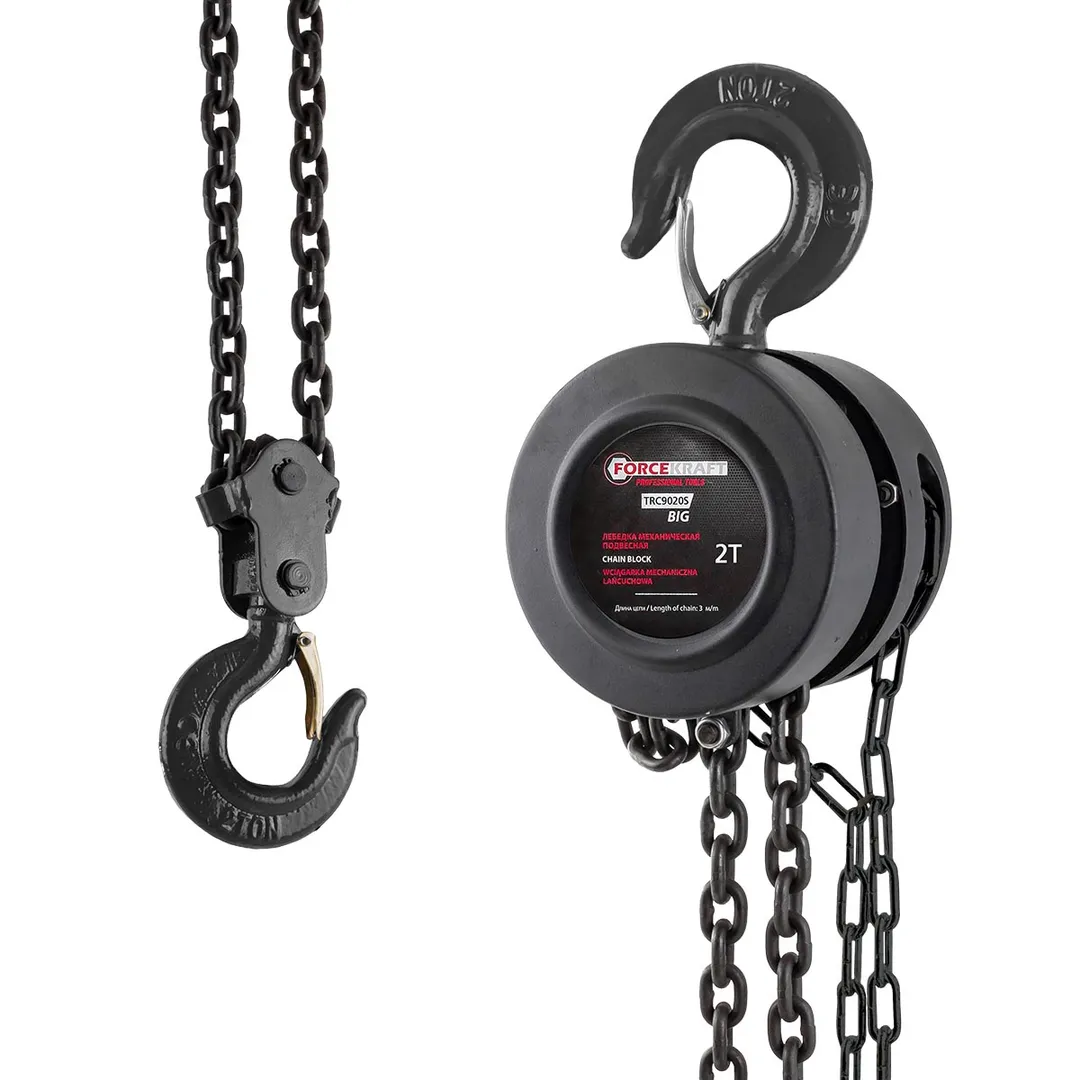 Таль механическая подвесная с фиксацией цепи натяжения, 2 т, длина цепи - 2.5м в кейсе ForceKraft FK-TRC9020S BIG