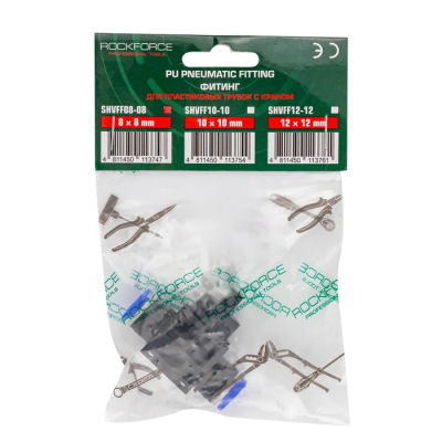 Фитинг для пластиковых трубок с краном 8x8 мм RockForce RF-SHVFF08-08