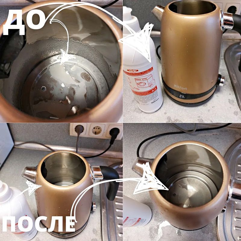 Средство для удаления накипи "А-1", 1 л