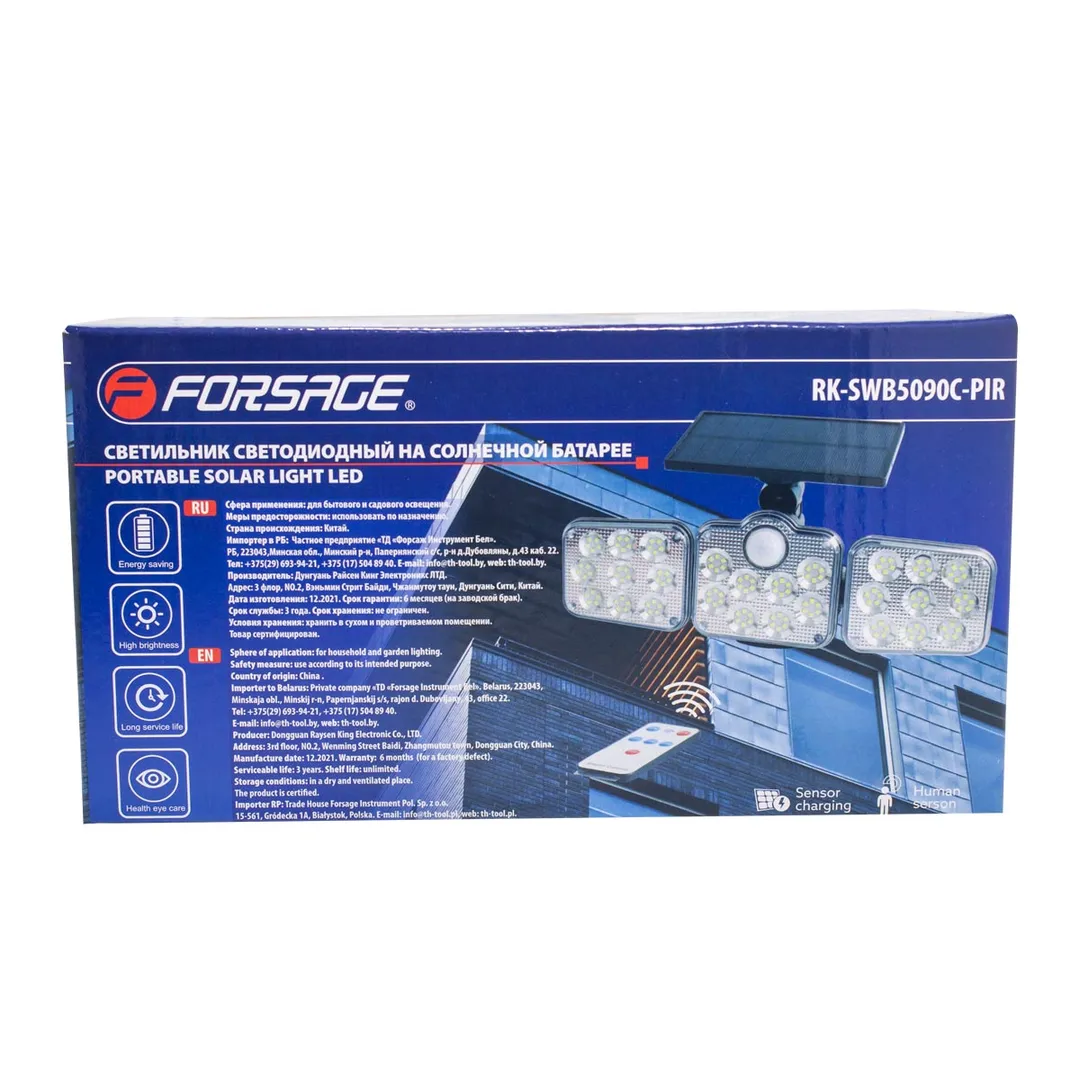 Светильник светодиодный на солнечной батарее с датчиком движения и пультом Forsage F-RK-SWB5090C-PIR