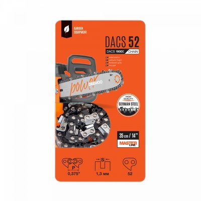 Цепь пильная DACS 52 Daewoo Power DACS 52