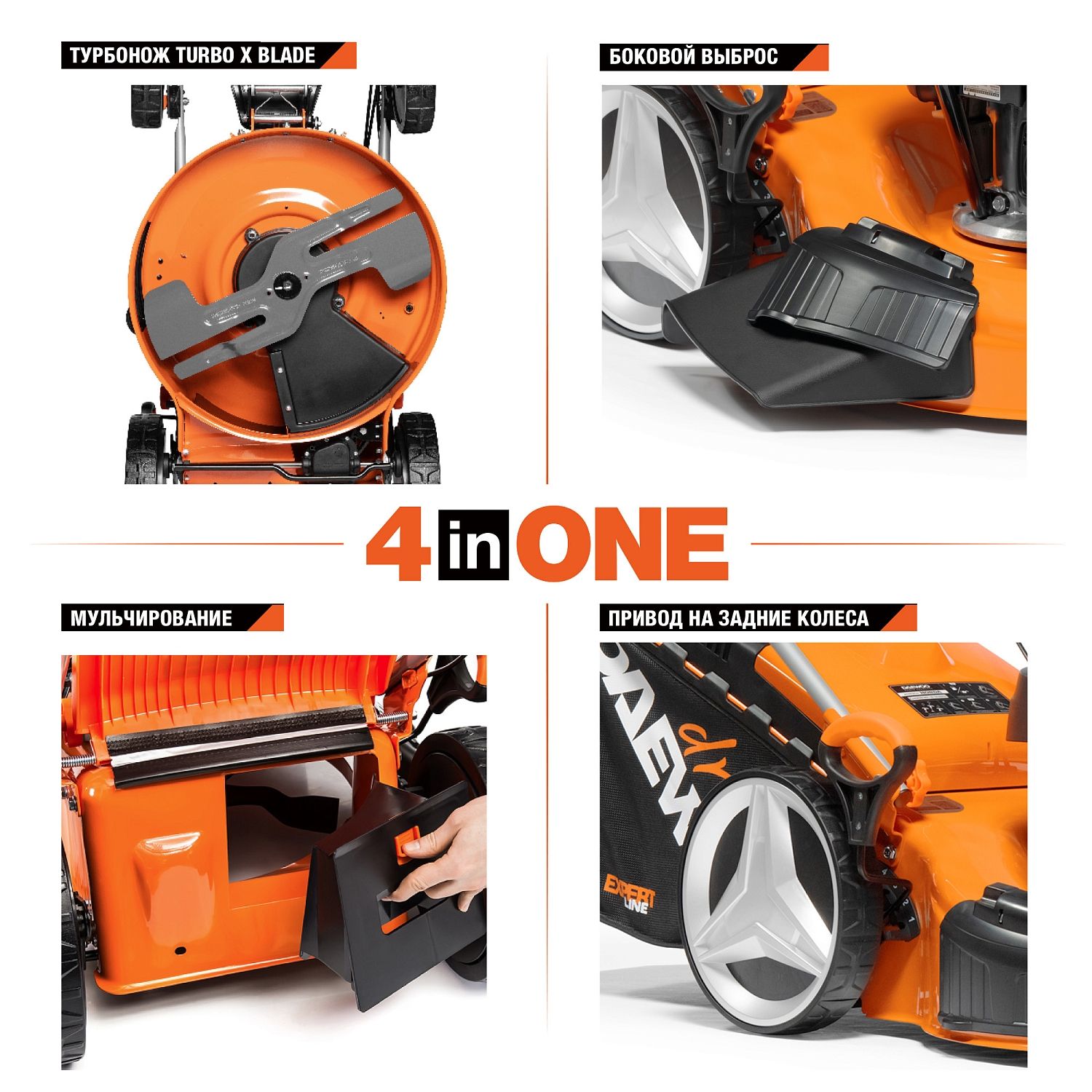 Газонокосилка бензиновая самоходная Daewoo Power DLM 5500SVRH