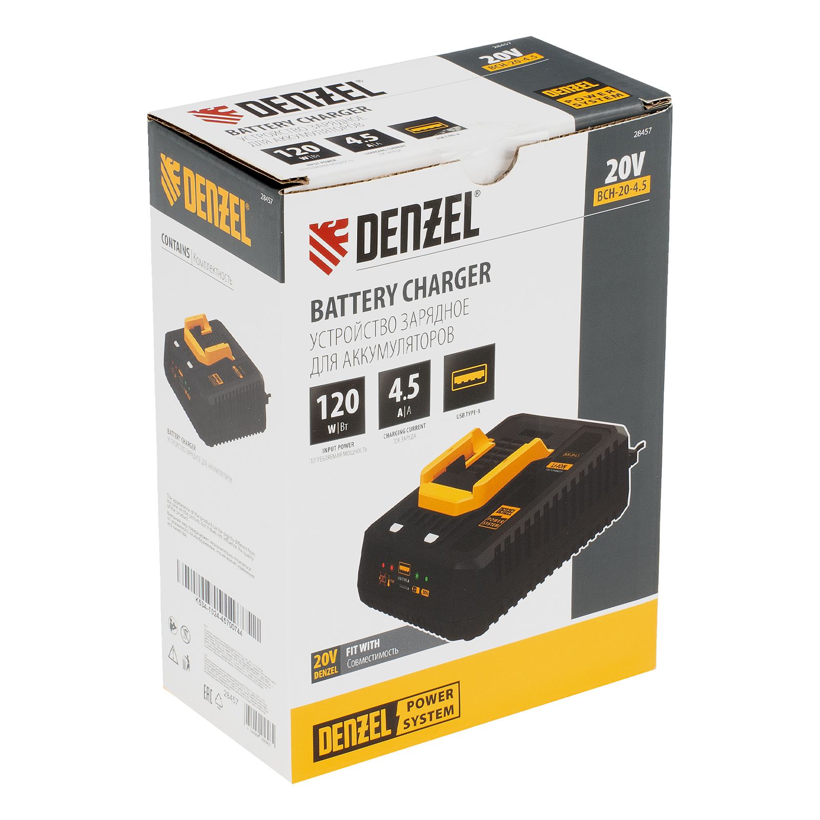 Устройство зарядное для аккумуляторов BCH-20-4.5, Li-Ion, 20 В, 4,5 А Denzel 28457