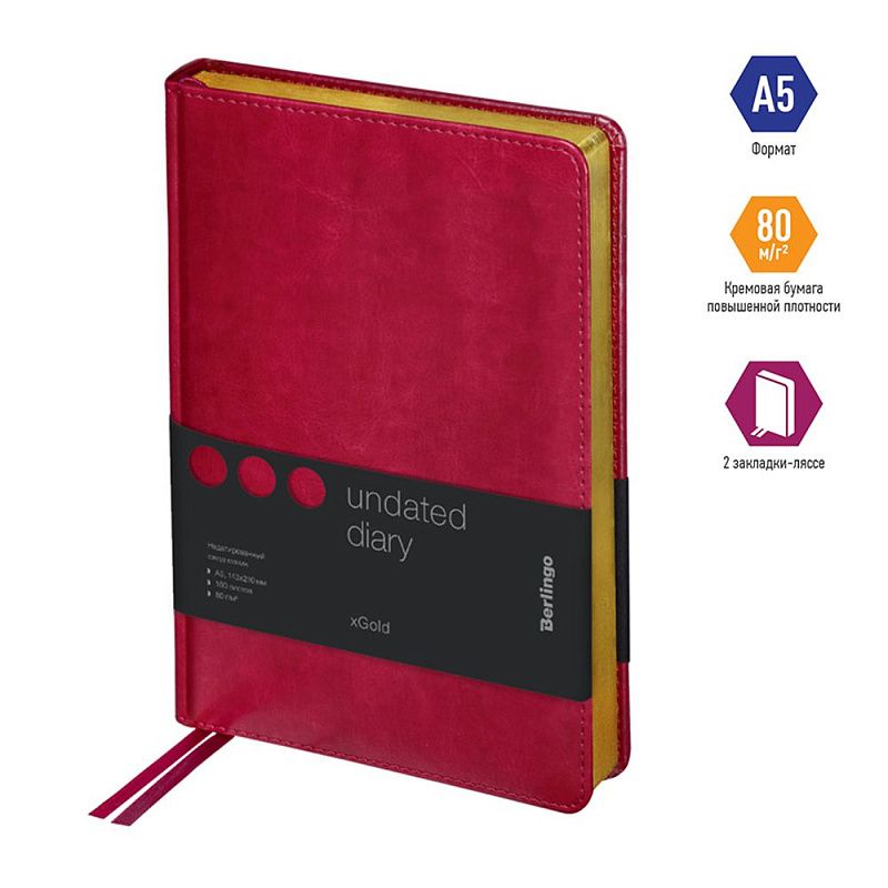 Ежедневник недатированный "xGold", А5, 320 страниц, фуксия