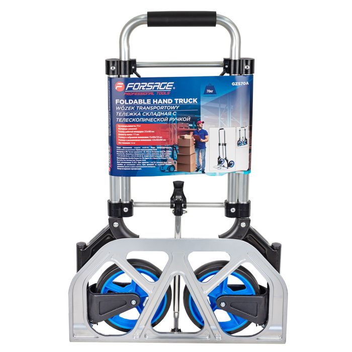 Тележка ручная складная с телескопической ручкой г/п 70 кг Forsage F-GZS70A