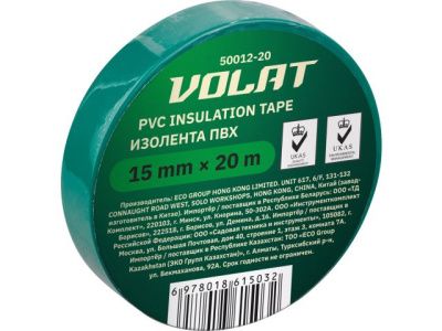 Изолента ПВХ 15ммх20м зеленая, 130 мкм ВОЛАТ 50012-20