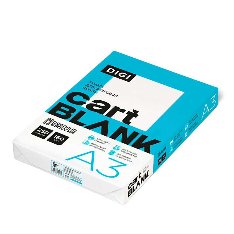 Бумага "Cartblank Digi", A3, 250 листов, 160 г/м2