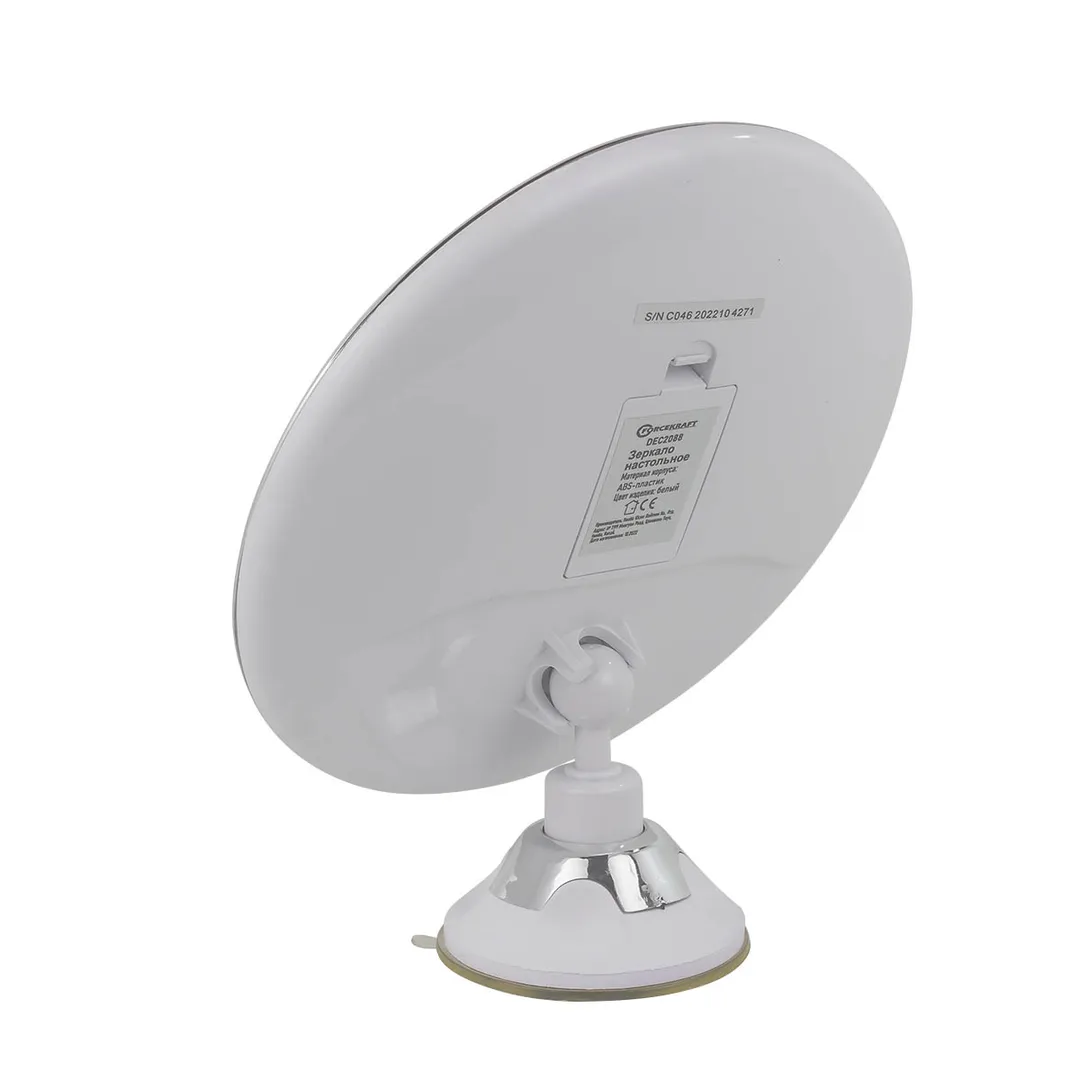 Зеркало настольное круглое, 80*80*220 мм, цвет белый ForceKraft FK-DEC2088