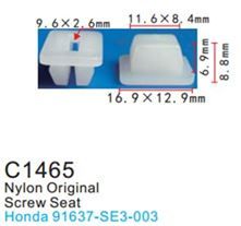 Клипса для крепления внутренней обшивки а/м Хонда, пласт., 100 шт Forsage C1465(Honda)