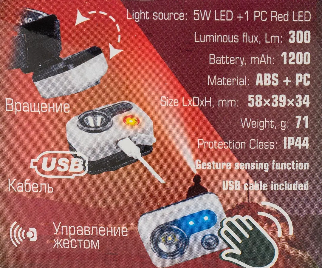 Фонарь светодиодный аккумуляторный 1200мАч, 300Лм, 5W LED RockForce RF-EL1009S
