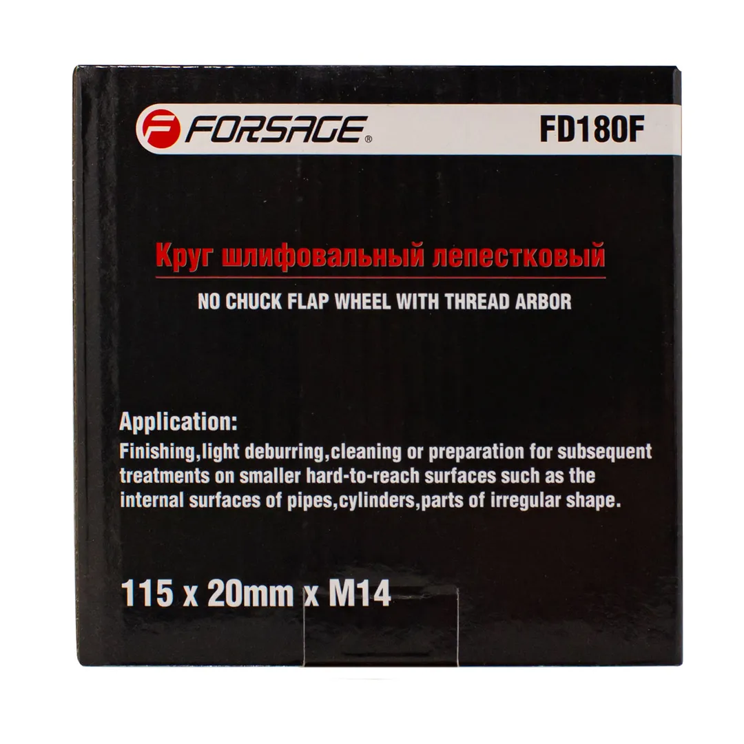 Круг лепестковый зачистной 115х20 мм M14 Grit 80 Forsage F-FD180F