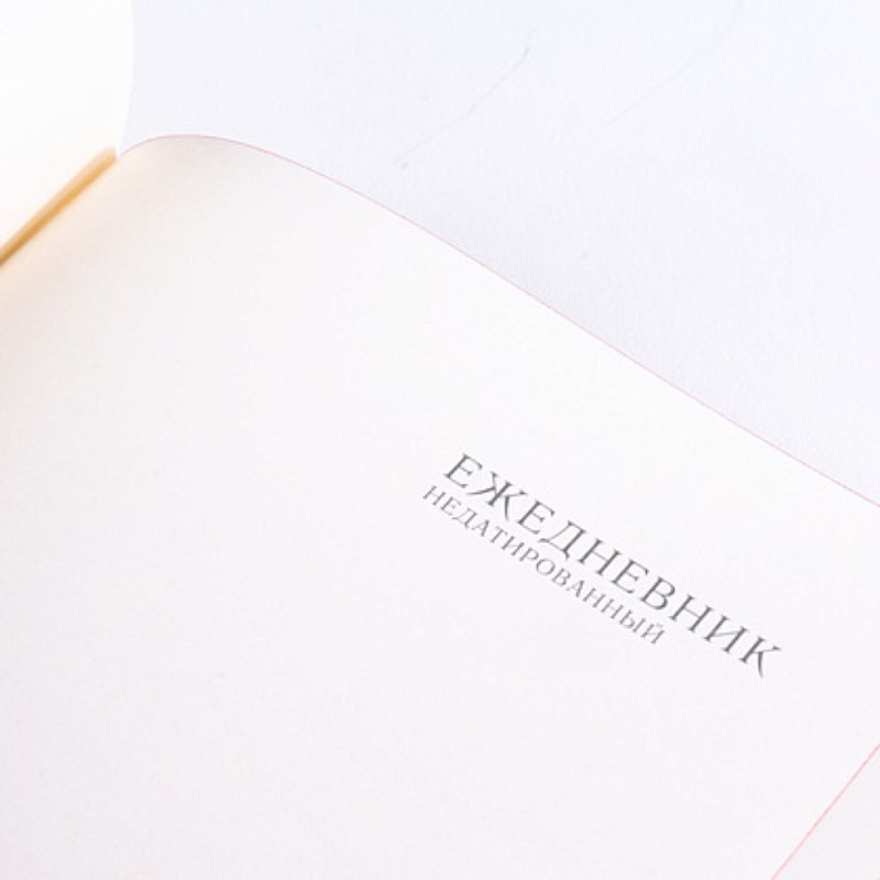 Ежедневник недатированный Acar "Broad", A5, 272 страницы, красный