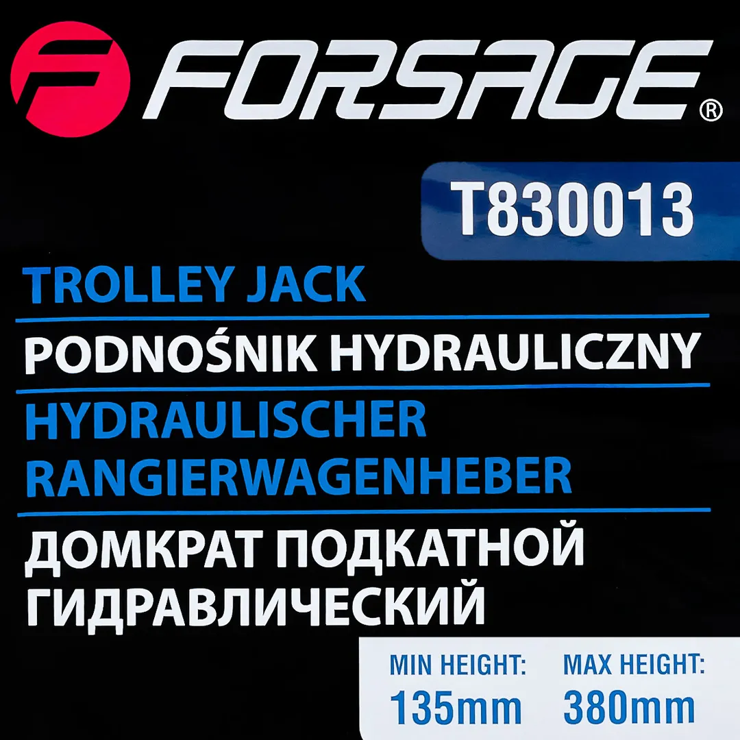 Домкрат подкатной гидравлический 3 т, 135-380 мм, узкая база Forsage F-T830013
