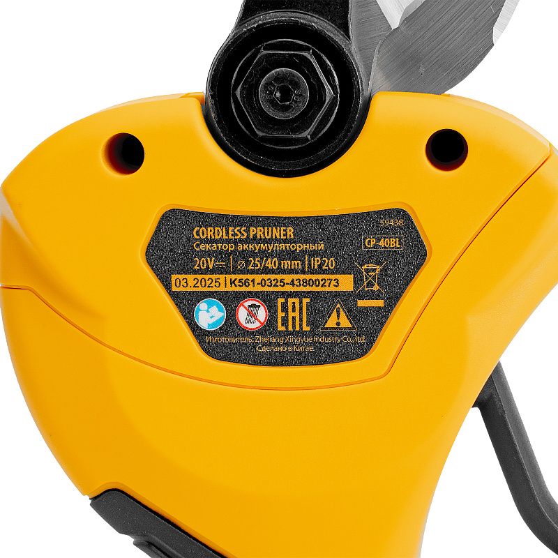 Секатор аккумуляторный, бесщет., CP-40BL, Li-Ion, 20 В, лезвия SK5 Denzel 59438