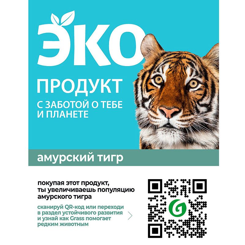 Средство для мытья окон и стекол "CRISPI", экологичное, 600 мл, с триггером
