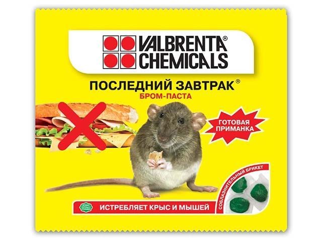Отрава от грызунов, мягкие брикеты Бром паста, ветчина, п/э пакет 100 гр., VALBRENTA CHEMICALS 4607060891157