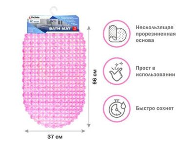 Коврик для ванной, овал 66х37 см, фуксия, PERFECTO LINEA 22-683710