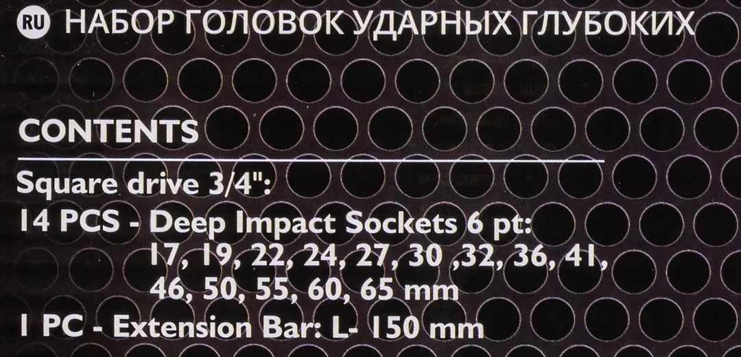 Набор ударных глубоких головок 17-65 мм 3/4'' 14 пр 6-гр JCB JCB-6142-5MPB