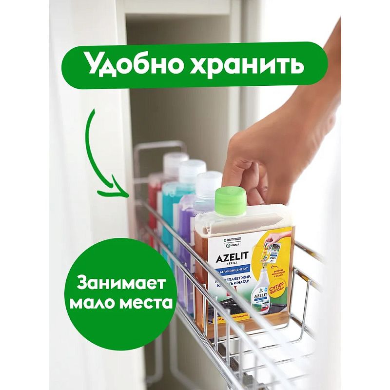Средство чистящее для плит, духовок, грилей "Dutybox Антижир", 200 мл, концентрат
