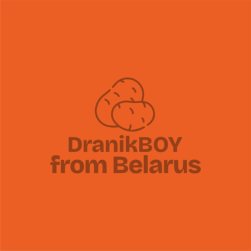 Блокнот "DranikBOY from Belarus", А5, 150х210 мм, 60 листов, в клетку, оранжевый