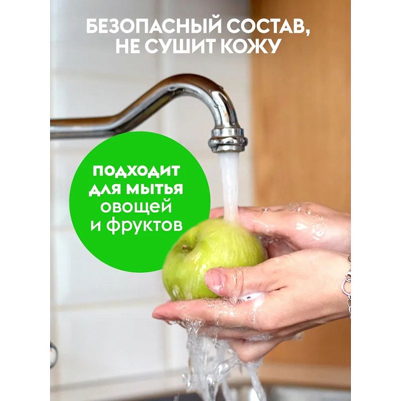 Средство для мытья посуды "Dutybox Алоэ и свежий огурец", экологичное, 5 л