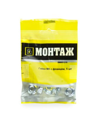 Гайка с фланцем МОНТАЖ