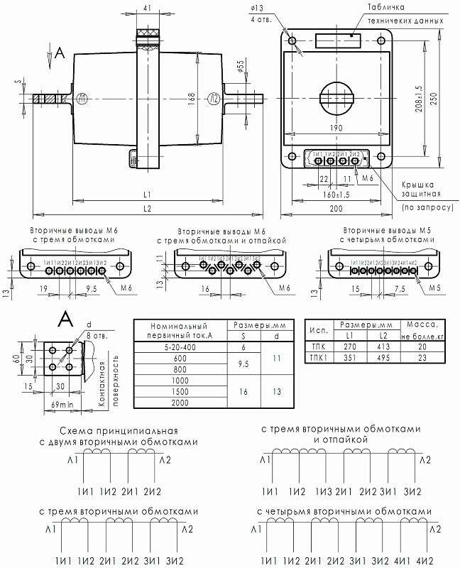 Трансформатор тока ТЛК-СТ-10-ТПК(1)-0,5S/10Р10-10ВА/15ВА-300/5-300/5 31,5 52 У3 TPK-1s-300/5-2-31,5/52