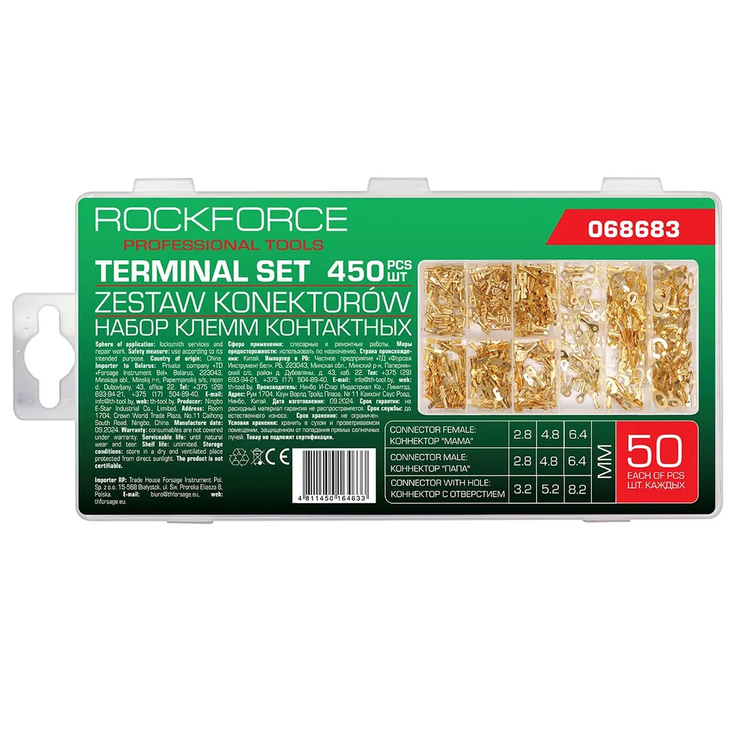Набор контактных автомобильных клемм 450 пр RockForce RF-068683