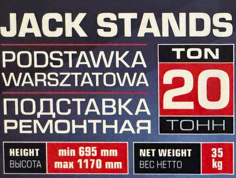 Домкрат-подставка ремонтная механическая винтовая 20 т, 695-1170 мм Forsage F-TZ200012-GS