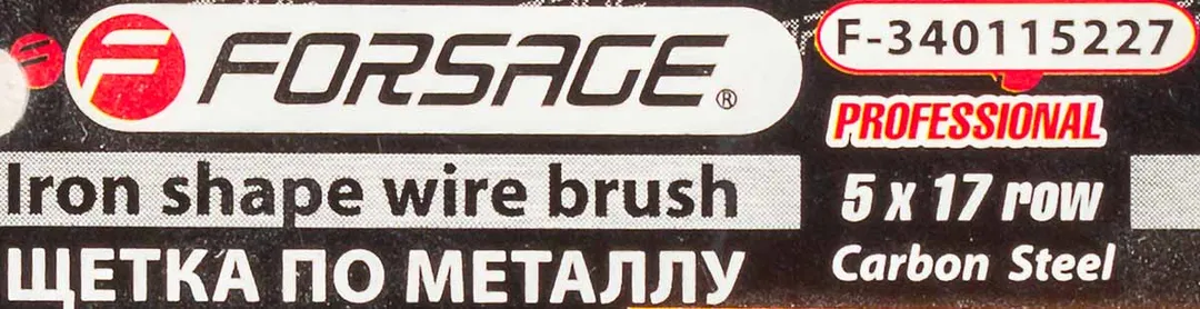 Щетка по металлу ручная в деревянном корпусе, проволока из высокоуглеродистой стали 5x17 рядов Forsage F-340115227