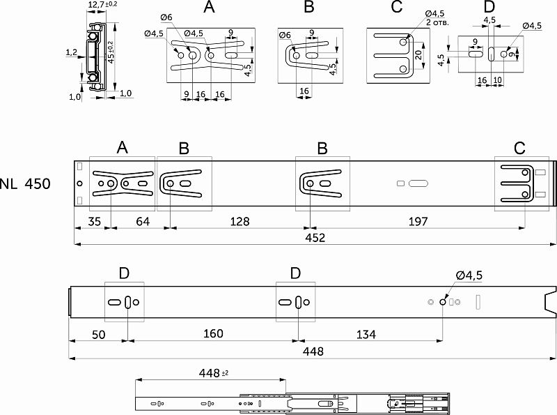 Направляющая шариковая L-450 h45 SOFT CLOSE A AKS 122511