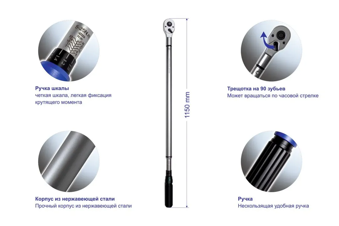 Ключ динамометрический щелчкового типа с быстрой фиксацией "Premium" 100-600Нм, 3/4", в пластиковом кейсе RockForce RF-64761095 Premium